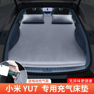 Xiaomi Yu7/Su7 üçün avtomobil nəfəsli yataq, baqaj döşəyi, düşərgə üçün