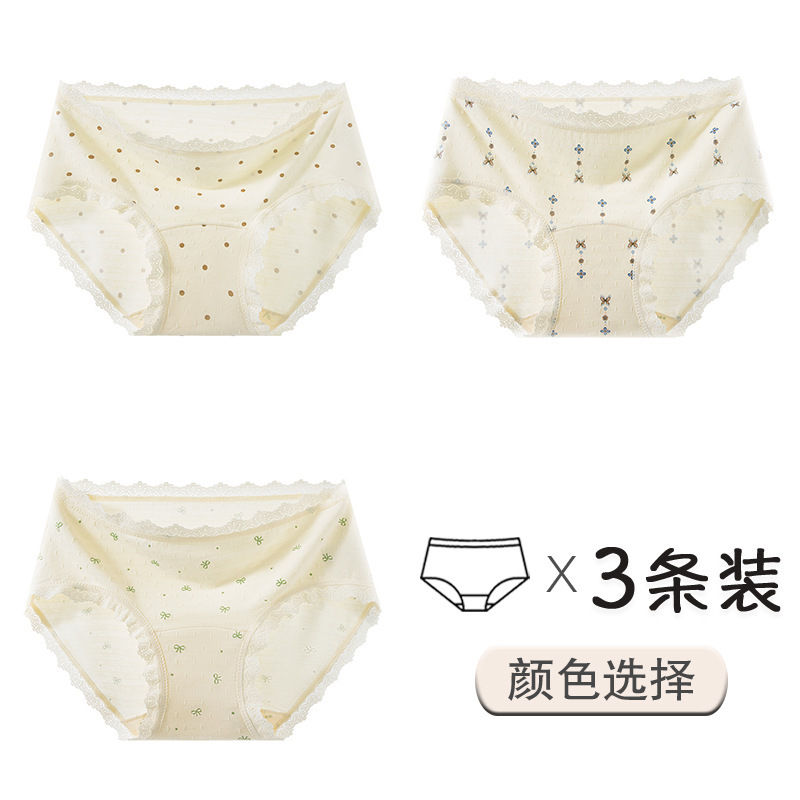 3-5 ティーポリフェノール 10A 抗菌下着女性の夏の甘い小さな花柄延長股田園ガールブリーフ|undefined