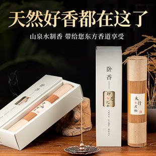 Factory wholesale 200 grams of sandalwood line incense aloes old mountain sandalwood wormwood incense household indoor incense Buddha incense