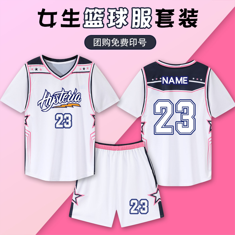 Women's Basketball Uniform Suit Loose Two-Piece Short-Sleeved Girls Casual Sportswear Student Competition Training Basketball Uniform