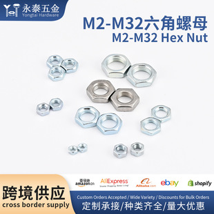 GB808��������ĸ����ĸ���Ǳ���ĸM2-M32���Ǳ���ĸ M10*1*����ĸ