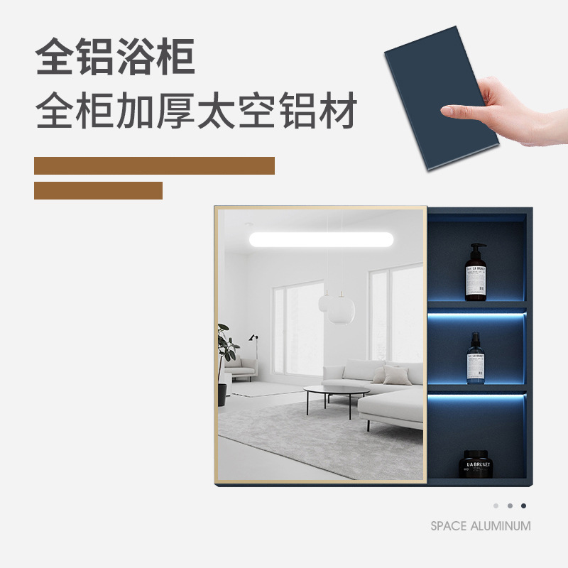 Espacio de aluminio espejo de baño montado en la pared caja de almacenamiento separada baño inducción inteligente espejo luminoso gabinete lavabo espejo
