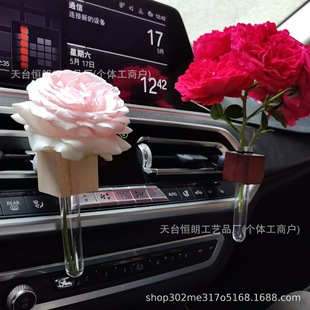 Solid Wood Car Air Outlet Flower Arrangement DIY Perfume Holder New Creative Decorative Test Tube Car Interior Ornaments Pendant