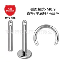 Jiangtitanium F136 титановый боковой резьбовой костный гвоздь для ушей, трансграничный хит продаж, G23, титановый сплав, ювелирные изделия для пирсинга, серьги «сделай сам»
