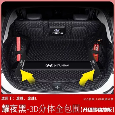 Trunk Mat Mat Surrounding 15-24 Tucson New - zhenxuan-3d-split-full-surround-baffle-yaoye-black-21-23-tucson-l