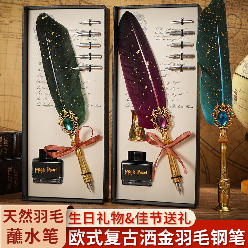 复古羽毛钢笔猫头鹰高颜值墨水礼盒洒金羽毛笔创意书法学生蘸水笔
