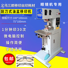 �Ԅӆ�ɫӡ�̘� ���R�ͱP�����ӡ�C�ε�ʽ��ī��a�Cӡˢ�C�̘�