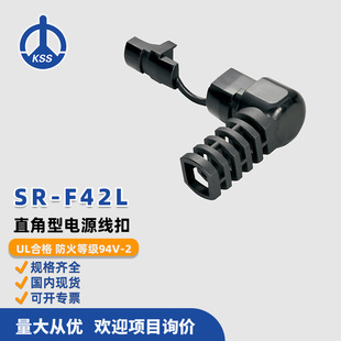 SR-F42LF��ɫ̨���PʿʿKSS-��Ťֱ�����Դ���� 100��/��