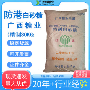 �V�����۾�����30KGʳƷ���ӄ��決�̲��{ζƷ��ɰ�ǹ��S���l����