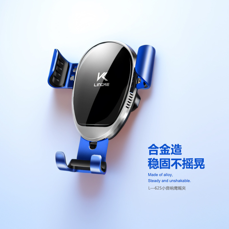 車載携帯電話スタンド吹出口重力誘導携帯電話スタンド自動車携帯電話スタンド重力鏡面スタンド|undefined