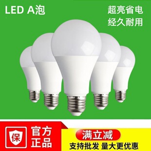 led���ݟ� ���� �A�^���ݟ� ȫ���]���� A60 ���� �S��ֱ�N