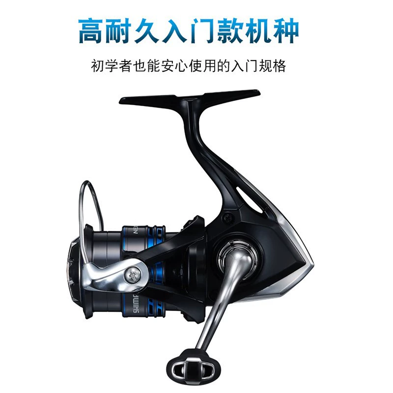 Катушка SHIMANO 21, 21 NEXAVE, наклонная лёгкая шпуля, антикоррозийная спиннинговая катушка для морской воды, дорожная/дальняя рыбалка