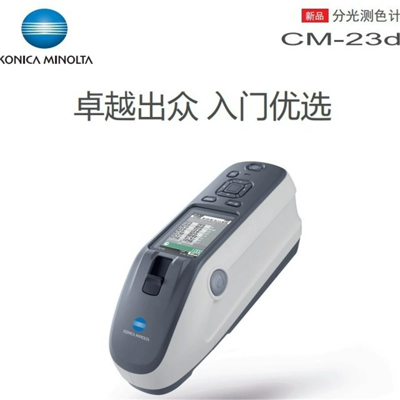 Торг Японии Konica Minolta CM-23d спектметрический цветомер и блеск измерения цветовой аберрации