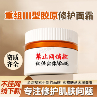 ����˽���o�wƷ�ؽM�zԭ���׽��c��˪�������м������o����˪50g