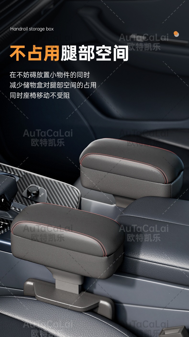 Car Center Console Armrest Box Heightening Pad, Car Central Storage Bag, Tissue Box, Storage Cup Holder, Protective Cover, Elbow Rest