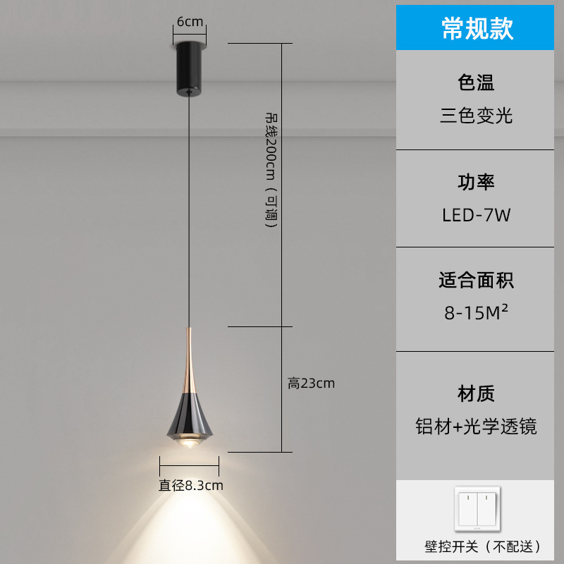 卧室床头吊灯极简意式创意设计餐厅吧台小吊线灯可升降装饰氛围灯|undefined