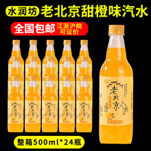 ���ζ�����ϱ�����ˮ500ml�Ϻ�̼�������������֭�������؃r