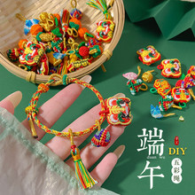 ��ͯ����diy���^��������K���K�׋냺�t�K������ʾ������K���
