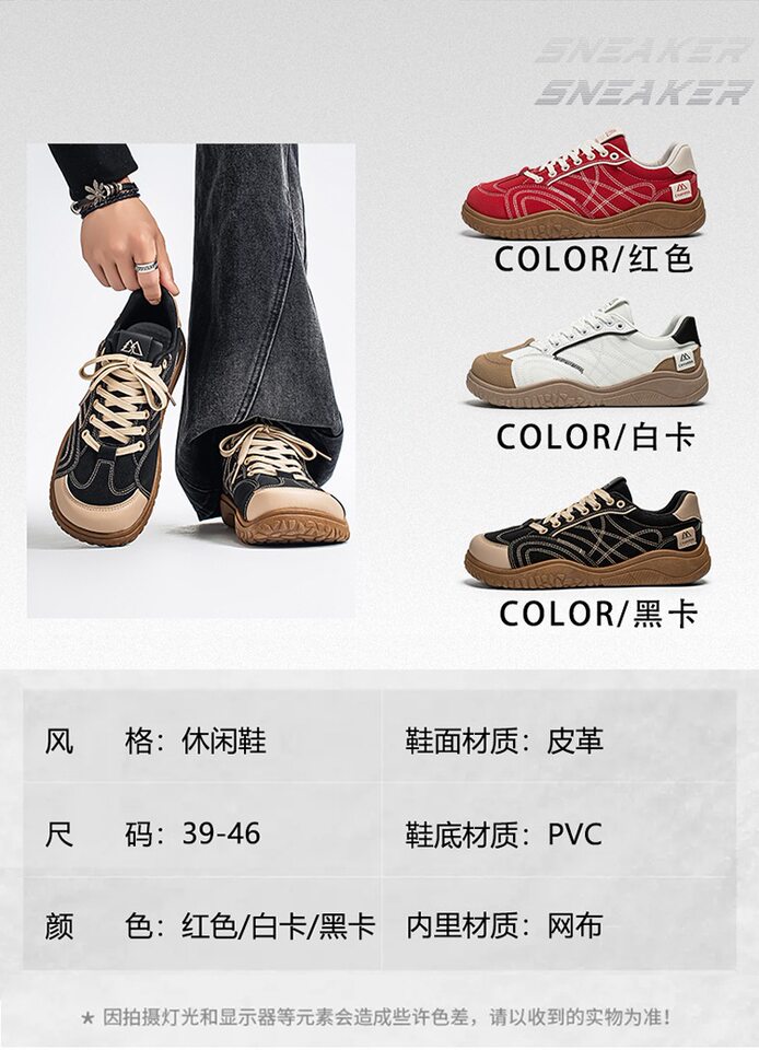 Giày sneaker nam cổ thấp mũi tròn rộng form Đức, đế bằng gót thấp 1–3 cm, dây buộc, phối màu trơn — Z8822 màu đỏ, Z8822 thẻ trắng, Z8822 thẻ đen chi tiết 4