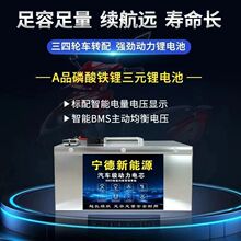 SֱNо݆܇늄܇늳48V60V72VͨԪƿ