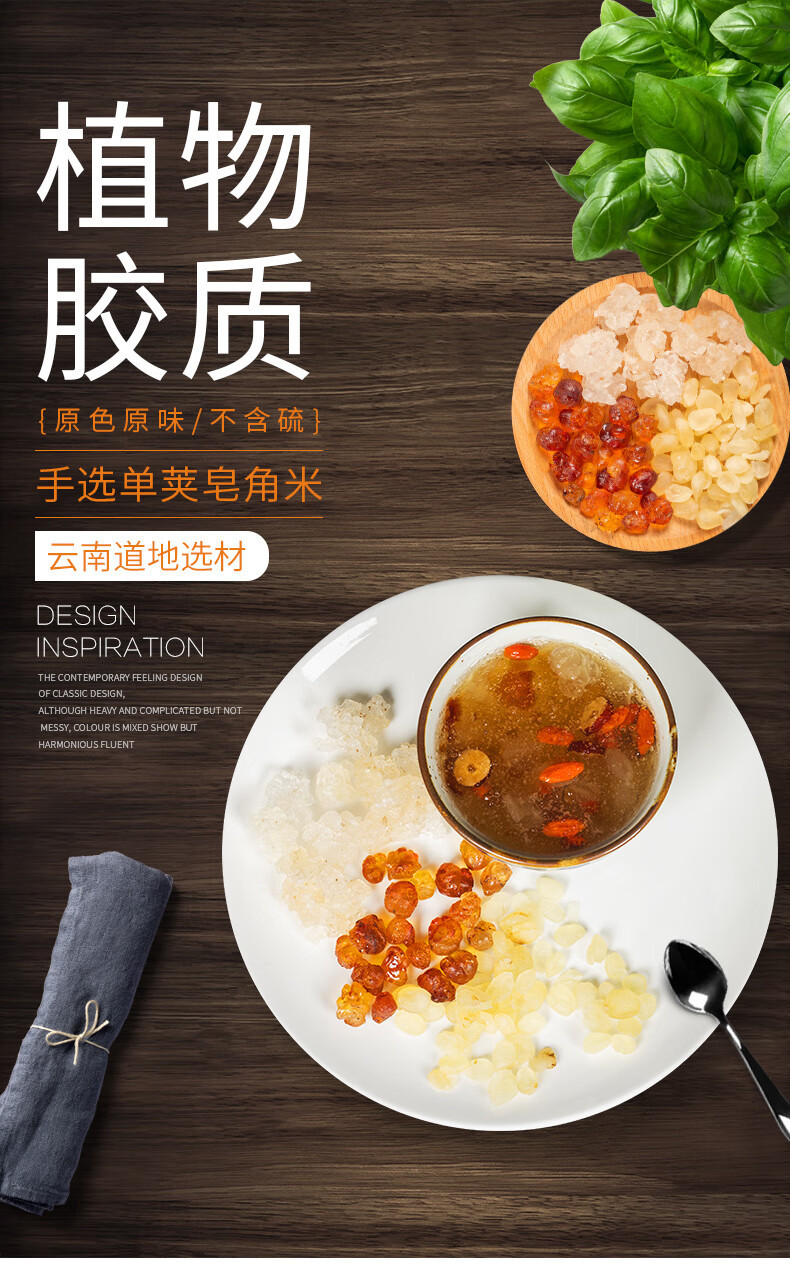 Double Pod Soapberry Seeds 500g Yunnan Natural Xue Lian Zi Snow Lotus Seeds for Dessert Soup and Herbal Cooking overview