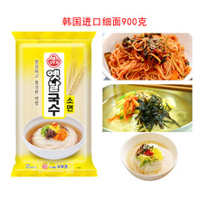 韩国进口挂面不倒翁细面900g*15袋小面韩式喜宴面用面条