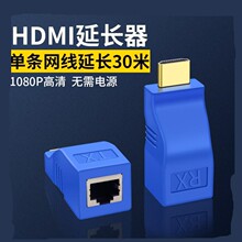 SlHDMI 30ML hdmiDrj45̖Ŵ ξWݔ30