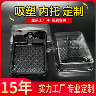 Blister packaging food blister inner holder net red ice cream packaging ice cream box jelly cup blister inner lining manufacturers