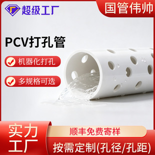 PVC��׹��r���ȹܙC������׶�Ҏ��ɶ��ƿ׏��׾�