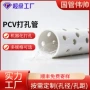孔径打孔农田pvc灌溉管