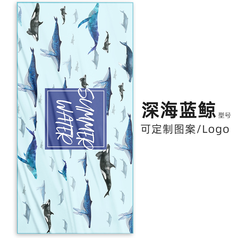 Deep sea blue whale-double-sided velvet fabric-single-sided printing