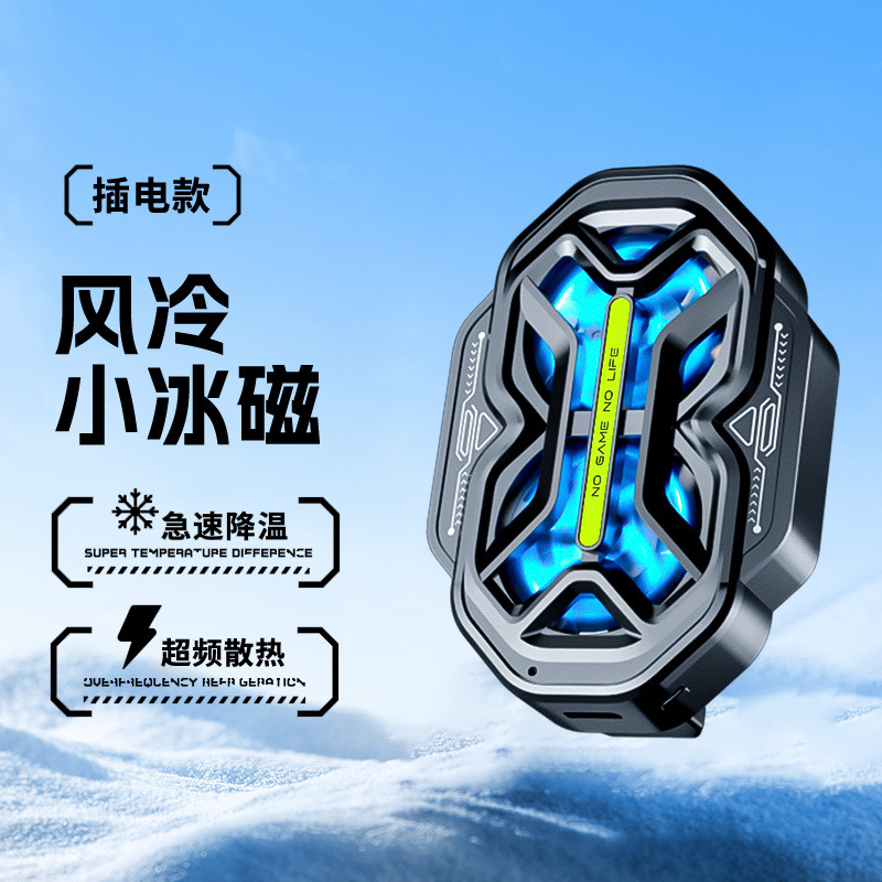 新しいデュアルファン携帯電話クーラー DY59 ユニバーサル空冷 3 スピードデュアルバッテリー超長バッテリー寿命ポータブル冷却|undefined