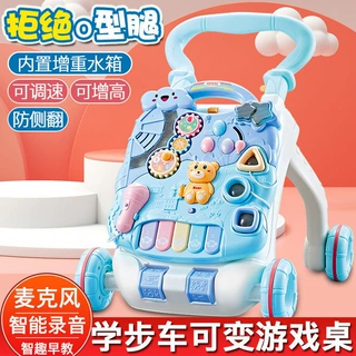 儿童学步车游戏桌玩具多功能音乐手推车婴儿宝宝滑行防侧翻助步车