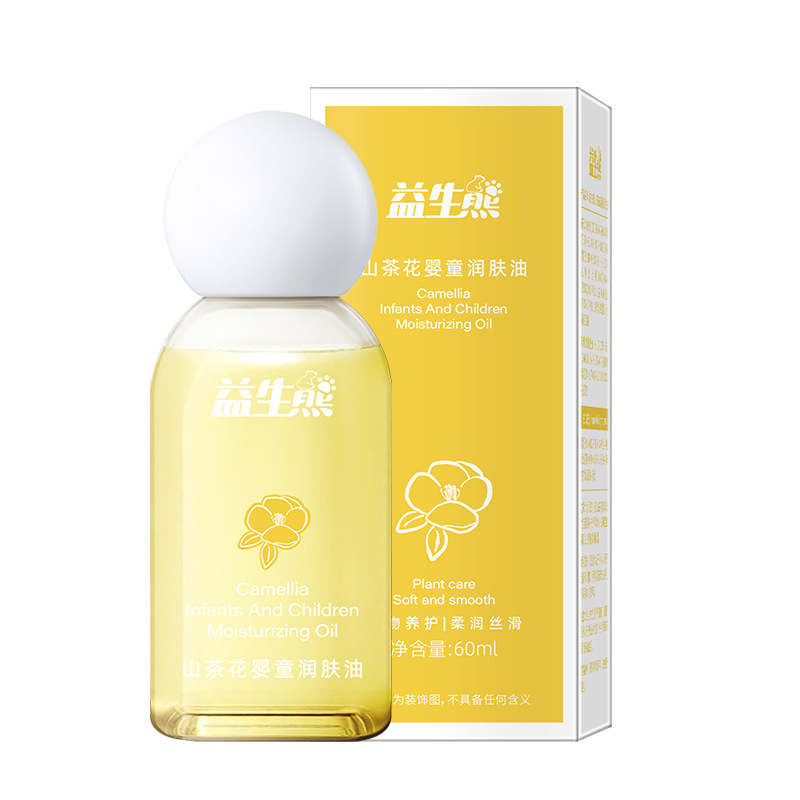 [Recomendación de productos explosivos] probióticos Xiong camellia aceite humectante para bebés humectante no grasa fabricante de cuerpo infantil