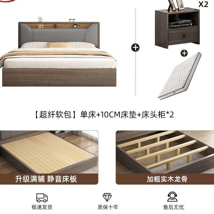 床实木床1米8双人床卧室床出租房用软包床1.5m储物床1米2单人床架|undefined