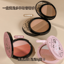 Maxfine三色立体修容腮红高光粉饼鼻影阴影提亮自然初学者修容盘