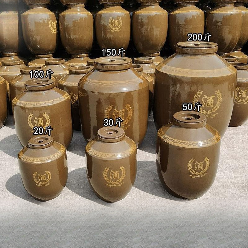 厚い土セラミック 10kg 酒瓶 25kg 酒瓶 50kg 酒瓶貯蔵バブル酒瓶家庭用大型|undefined