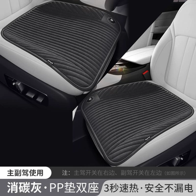 Wool pad – Seat Cushion, Winter Plush Heated - ancheng-graphene-pp-pad-main-driver-passenger-driver-corduroy-gray-cigarette-lighter-12v24v