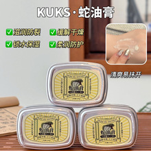 KUKS���͸�����������o��˪�������Ѹ�Ƥ�w�����aˮ�ɰW�_��100g