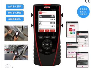 便携式多功能测量仪主机 型号:ZZ-AMI310 库号：M397588