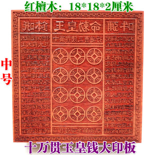 ������Ʒ��ʿӡ�����ӡ��ʮ�f؞�X������Xӡ���f؞ӡ��̖23����