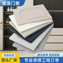 混油烤漆法式骨骼衣柜橱门 压线柜门 拼框柜门支持颜色定制 咨
