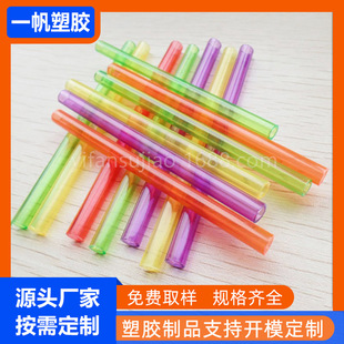 ���lPVC���z�� ��̖���ֳ���U֧�ܗUֱ��6mmPVC����Ӳ�ܲ�ɫ�z��