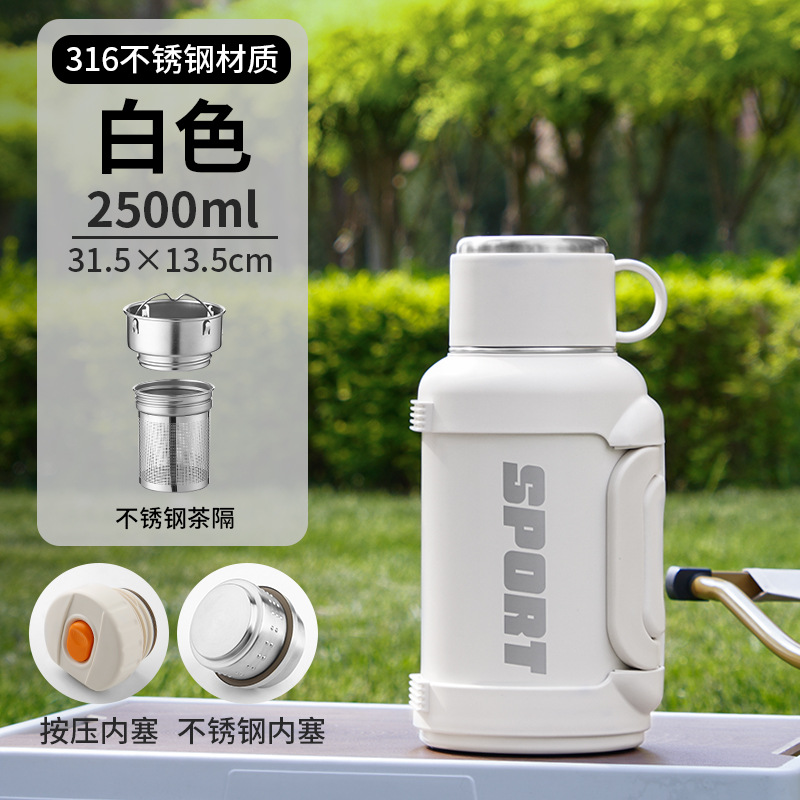아이보리 화이트 2500ML ( 2.5kg 물/이중 스위치 포함)