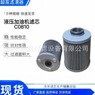 ��ӯ���͙C�VоC0810�¿��^�V���VоDJ0810����aɽ���͙C�Vо