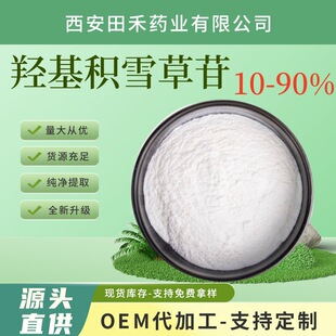 �u���eѩ����/߰10%-90%�eѩ�݆��w ȫˮ���������� ���yƷ���䰸