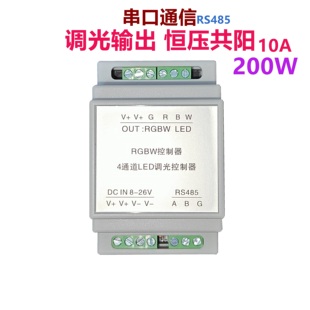 J8 Smart Home Communication Rs Computer Constant Voltage Red Green Blue Rgb Dimming Automation Breathing Light Control 485Plg3