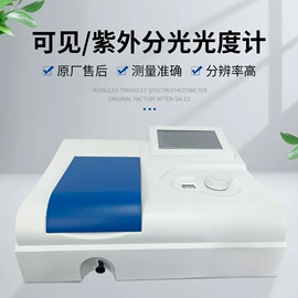 分光光度计;天平仪器;其他分析仪器