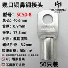 50ֻSC50-6/8/10/12�~�Ӿ����ӸQ����|���^�~�����Ӿ�����50ƽ��