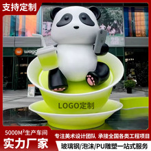玻璃钢雕塑卡通熊猫公仔摆件大型户外园林景点商超潮玩IP艺术雕塑